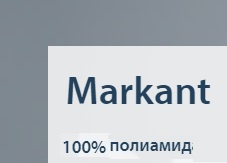 Markant Ковролин коммерческий Forbo