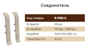 Плинтус ИДЕАЛ Классик 206 дуб коньячный
