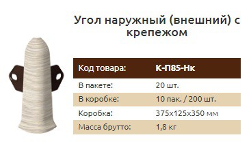 Плинтус ИДЕАЛ Классик 206 дуб коньячный
