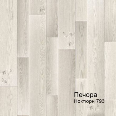 Бытовой линолеум  Печора Ноктюрн 793