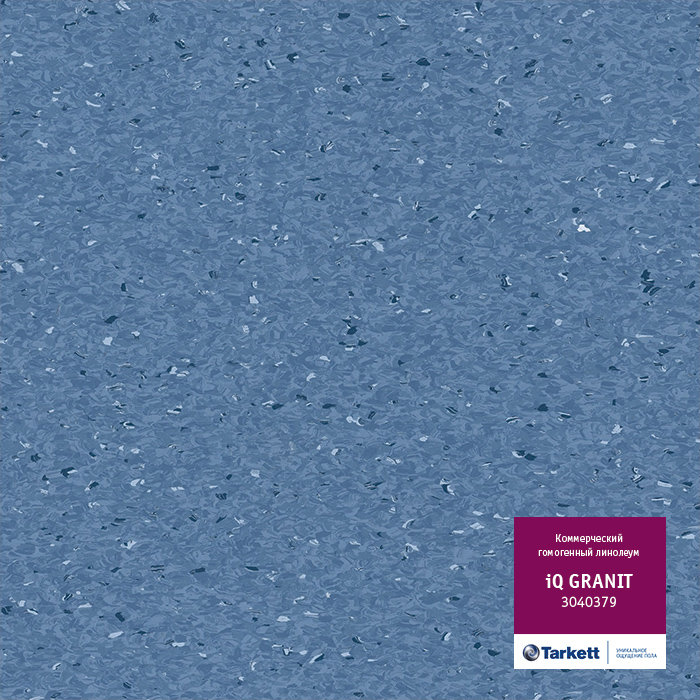 Линолеум iQ Granit 0379 Blue Линолеум iQ Granit 0379 Blue
