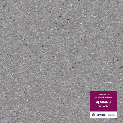 Линолеум iQ Granit 0383 Dark Grey