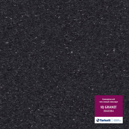 Линолеум iQ Granit 0384 Black