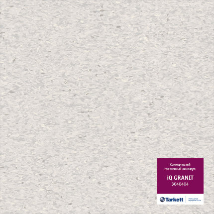 Линолеум iQ Granit 0404 Light Grey