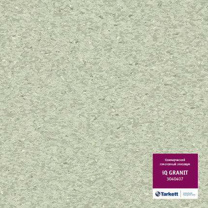 Линолеум iQ Granit 0407 Light Green