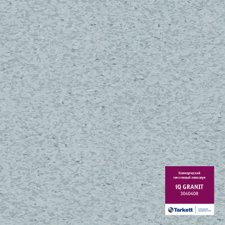 Линолеум iQ Granit 0408 Light Denim