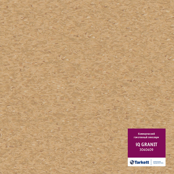 Линолеум iQ Granit 0409 Medium Camel