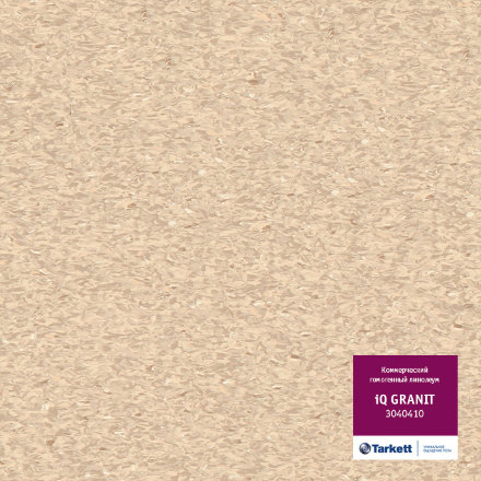 Линолеум iQ Granit 0410 Light Camel