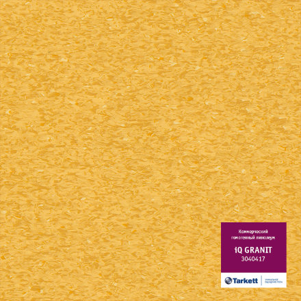 Линолеум  iQ Granit 0417 Yellow