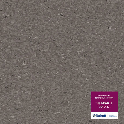 Линолеум iQ Granit 0420 Grey Brown