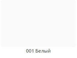 Плинтус ИДЕАЛ КОМФОРТ 55 с кабель каналом 001 Белый