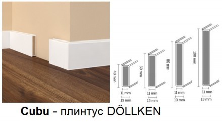 Dollken Cubu flex life 60 мм плинтус Долькен кубу флекс лайф