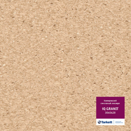 Линолеум iQ Granit 0428 Yellow Beige
