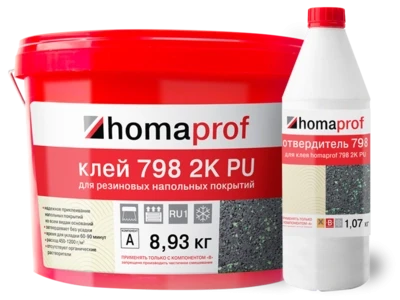 Homaprof 798 2K PU Двухкомпонентный полиуретановый клей