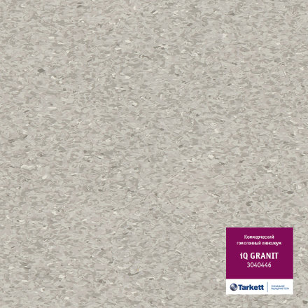 Линолеум iQ Granit 0446 Concrete Light Grey
