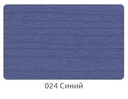 Плинтус ИДЕАЛ КОМФОРТ 55 с кабель каналом 024 Синий