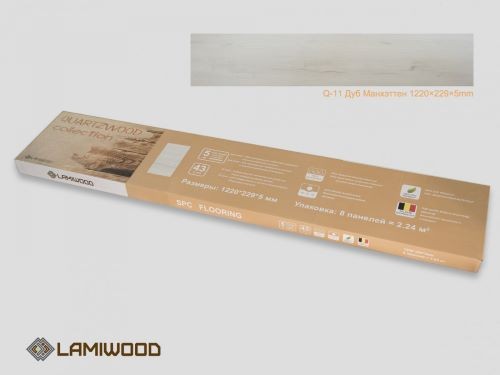 SPC QUARTZWOOD Q-11 Дуб Манхэттен водостойкий ламинат Кварцвуд SPC QUARTZWOOD Q-11 Дуб Манхэттен водостойкий ламинат Кварцвуд