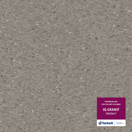 Линолеум iQ Granit 0447 Concrete Medium Grey