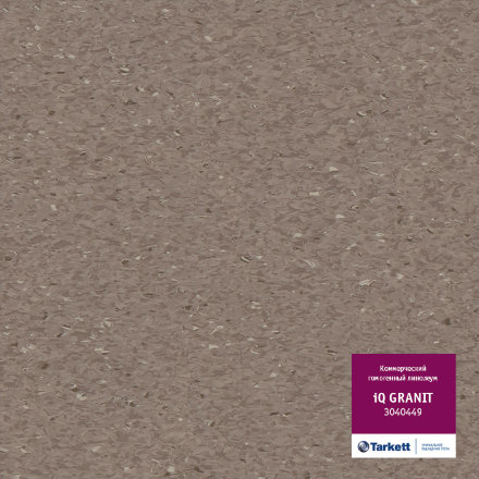 Линолеум iQ Granit 0449 Medium Cool Beige