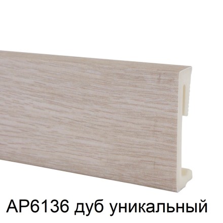 ALPHA 60 Плинтус напольный гибридный ПВХ Альфа