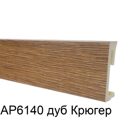 ALPHA 60 Плинтус напольный гибридный ПВХ Альфа