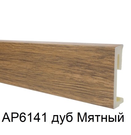 ALPHA 60 Плинтус напольный гибридный ПВХ Альфа
