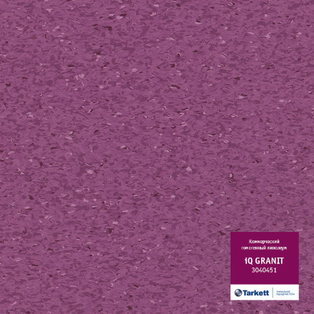 Линолеум iQ Granit 0451 Medium Violet