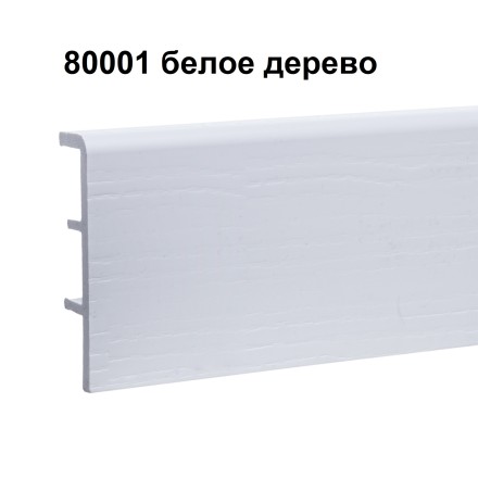 Rico concept 80 плинтус напольный ударопрочный ПВХ