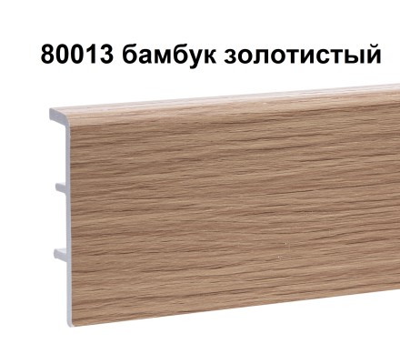 Rico concept 80 плинтус напольный ударопрочный ПВХ