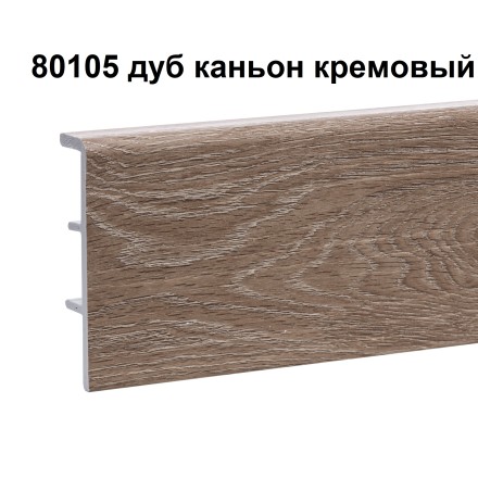 Rico concept 80 плинтус напольный ударопрочный ПВХ