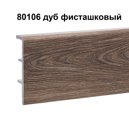 Rico concept 80 плинтус напольный ударопрочный ПВХ