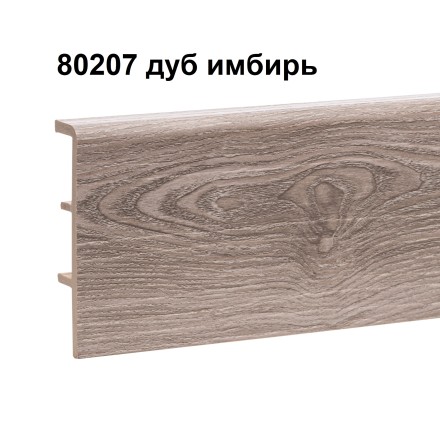 Rico concept 80 плинтус напольный ударопрочный ПВХ