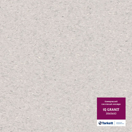 Линолеум iQ Granit 0460 Neutral Light Grey
