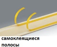 Korner профиль гибкий FLEX универсальный самоклеящийся