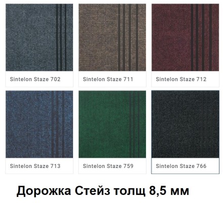 Staze URB 759 ковролиновая дорожка Стазе зелёный