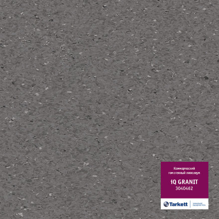 Линолеум iQ Granit 0462 Neutral Dark Grey