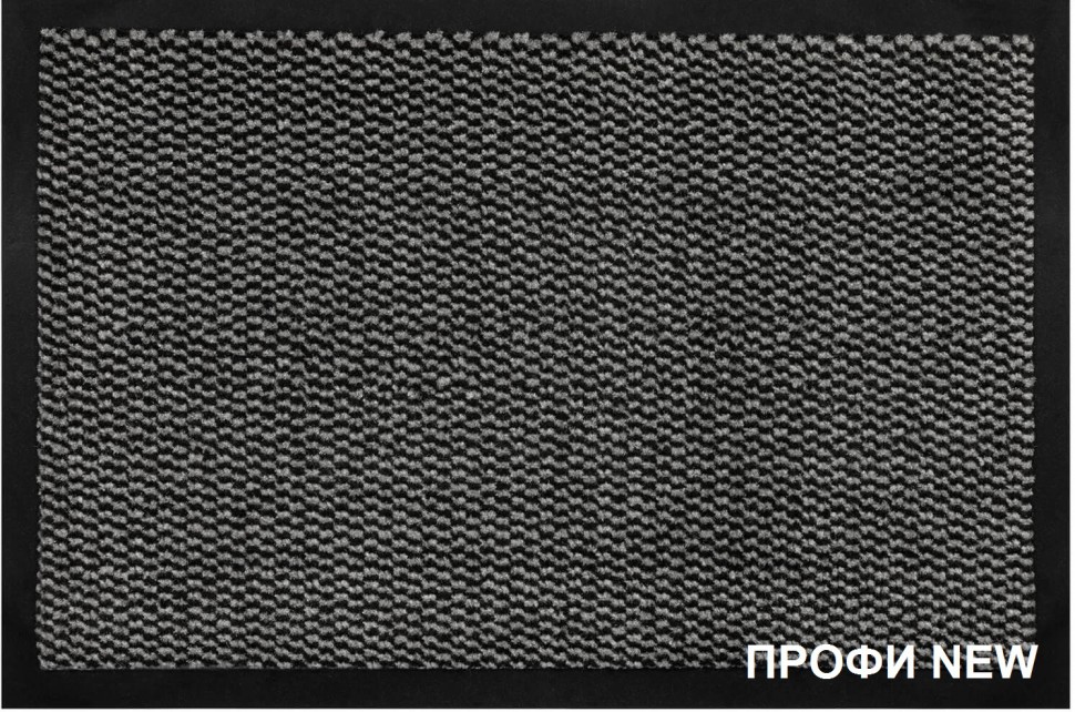 Влаговпитывающий ковер Профи NEW серый