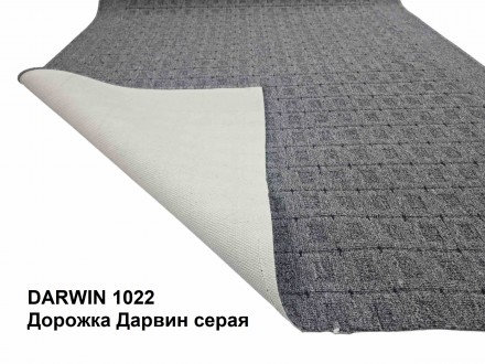 DARWIN 1022 L.Grey дорожка ковролиновая Дарвин серый