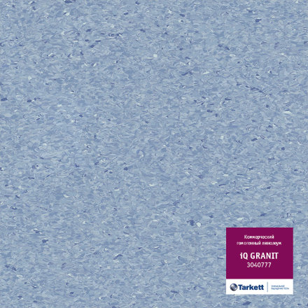 Линолеум iQ Granit 0777 Medium Blue