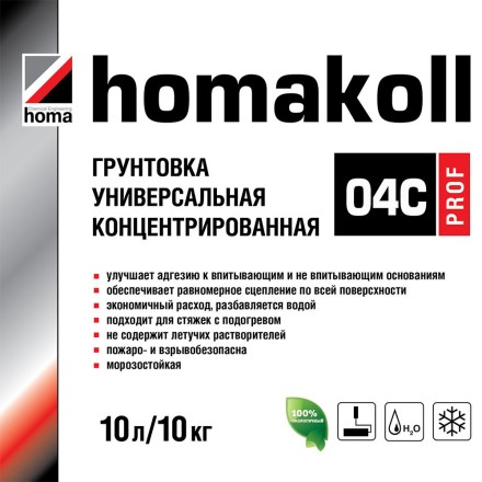Homakoll 04C Prof грунтовка универсальная для впитывающих оснований Хома проф