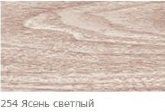 Плинтус ИДЕАЛ КОМФОРТ 55 с кабель каналом 254 Ясень светлый