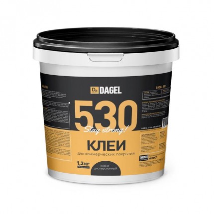Клей DAGEL (Дагель) 530 для коммерческих и спортивных напольных покрытий