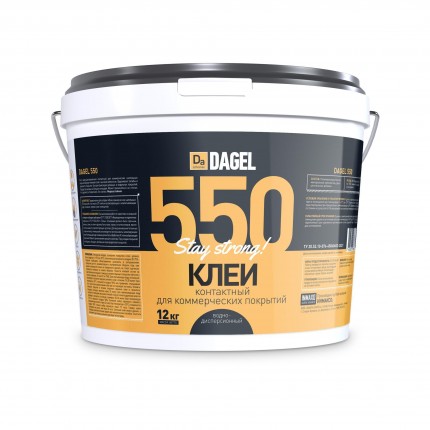 DAGEL 550 клей Дагел для коммерческих и спортивных напольных покрытий