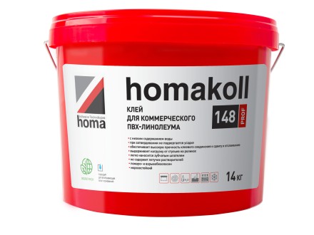 Homakoll 148 Prof клей для коммерческого линолеума Хомакол проф