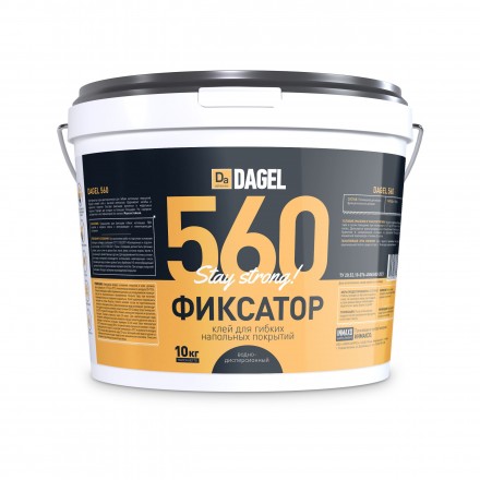 DAGEL 560 клей Дагел для фиксации напольных покрытий