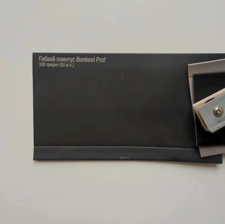 BONKEEL Prof 100 гибкий плинтус Бонкил Проф графит