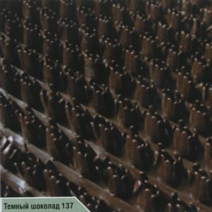 Щетинистое покрытие 137 темный шоколад