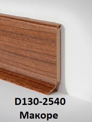 Dollken S60 Flex Life TOP тонкий плинтус на деревянной основе Долькен флекс лайф топ