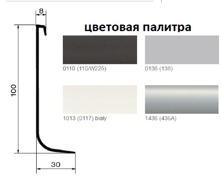 Галтель и завершающий профиль в одном плинтусе НК100