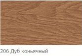 Плинтус ИДЕАЛ КОМФОРТ 55 с кабель каналом 206 Дуб коньячный